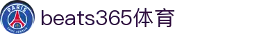 中国·best365足球(英国正版)有限公司-官方网站